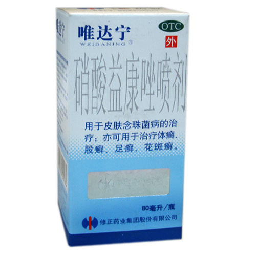  p>唯达宁喷剂(英文:econazole nitrate spray),通用名称 a target="