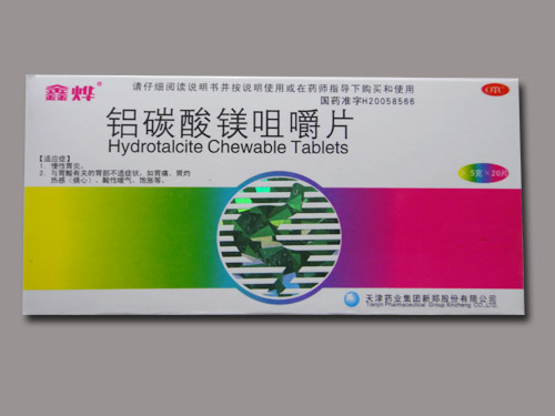  p>铝碳酸镁咀嚼片,1.慢性胃炎. 2.