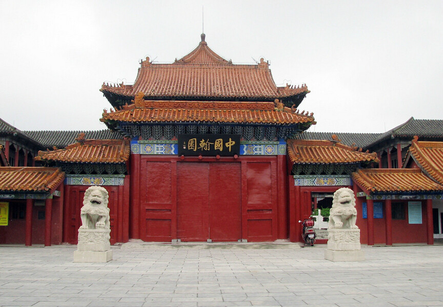  p>中国翰园位于开封市龙亭湖风景区西北隅,是 a target="_blank"