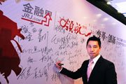 领峰环球是正规的吗(领峰环球是哪个公司的) 第2张