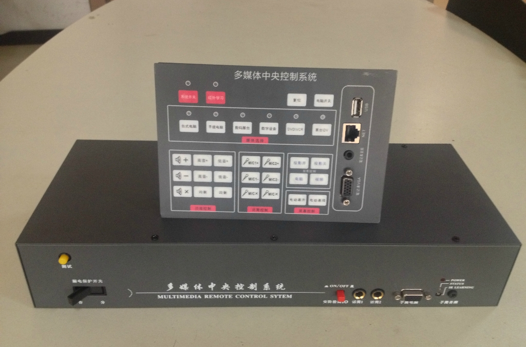  p>中央控制器主要的作用是通过协议来控制周边设备,一般的控制端为