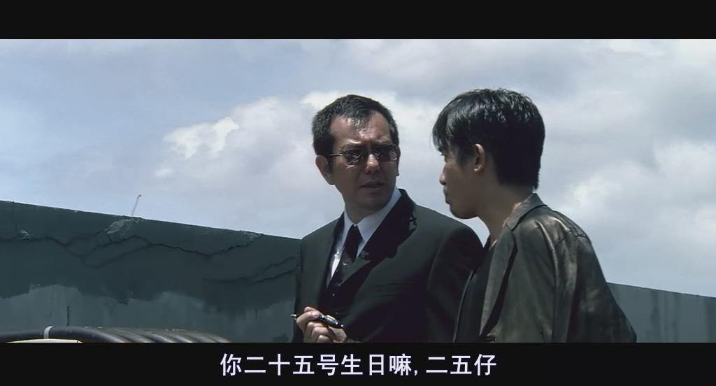  p>《无间道》是寰亚电影发行公司于2002年出品的一部警匪片,由 a