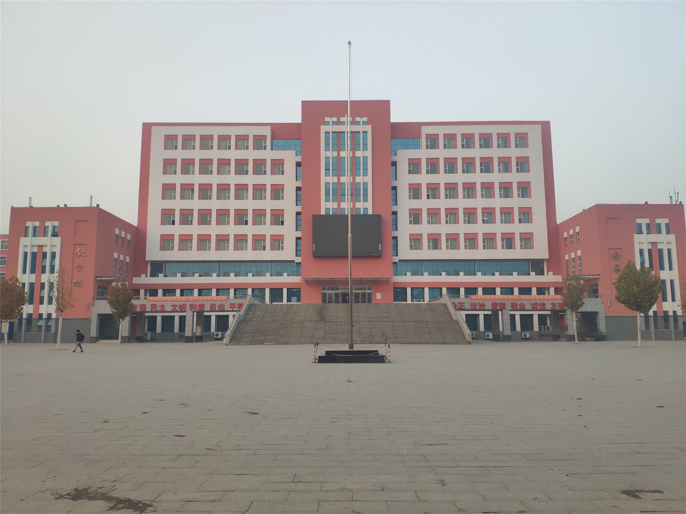 河北劳动关系职业学院