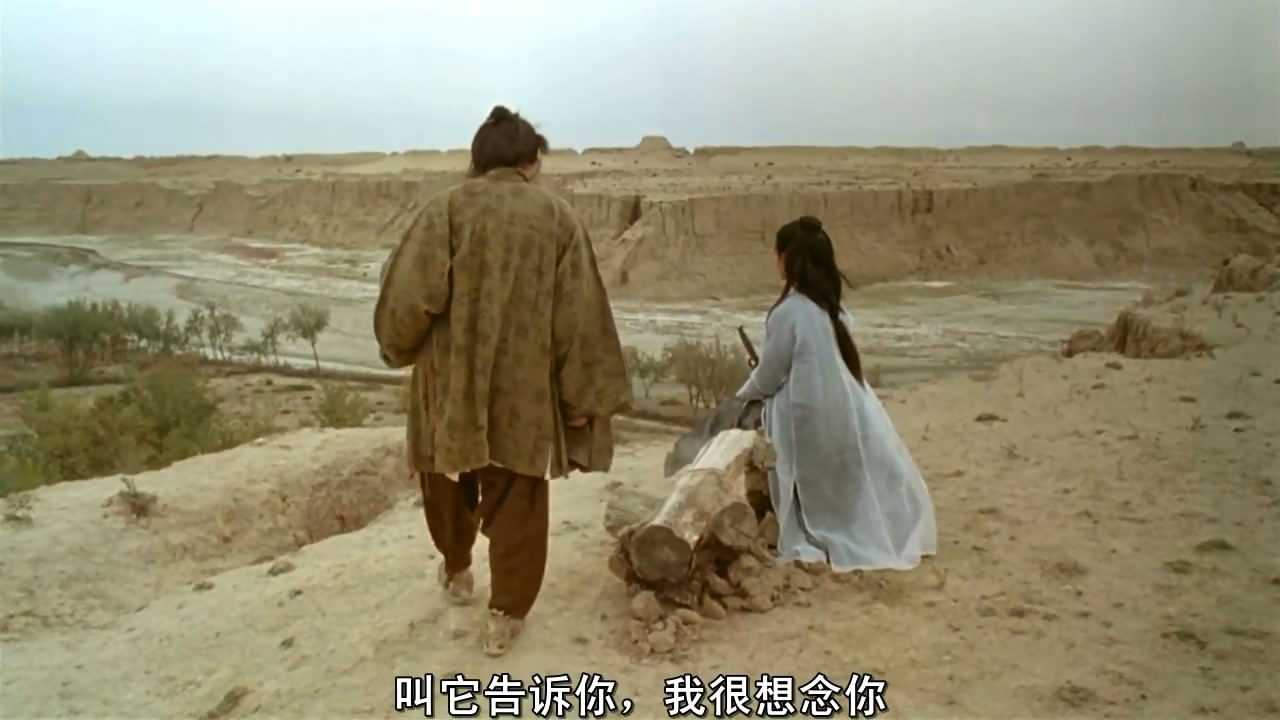 大话西游之二大圣娶亲