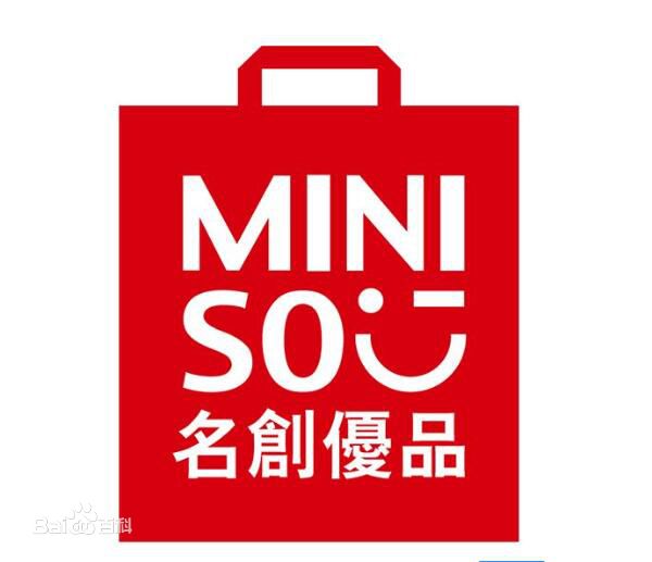 名创优品(广州)有限责任公司