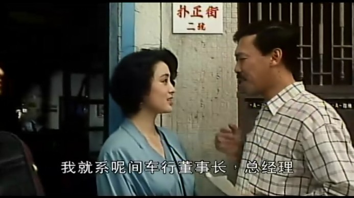  p>《精装追女仔3》是王晶执导的剧情片,由刘德华主演.