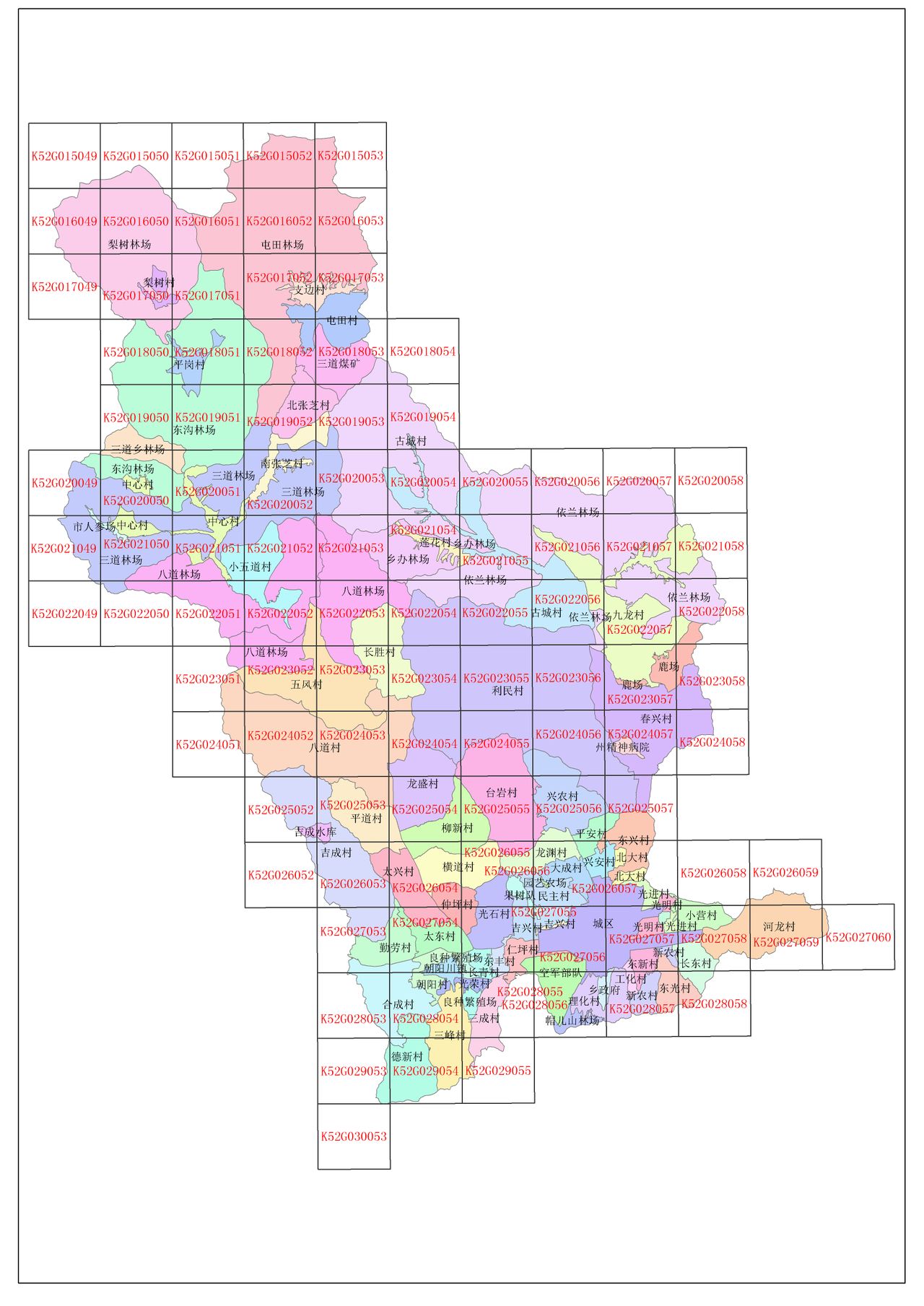 延吉市国土资源局