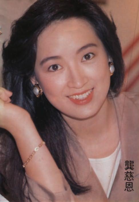  p>龚慈恩(mimi kung),1963年9月17日生于中国香港,香港影视女演员.