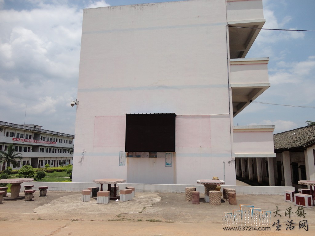  p>广西桂平市大洋中学, a target="_blank" href="/item/学校