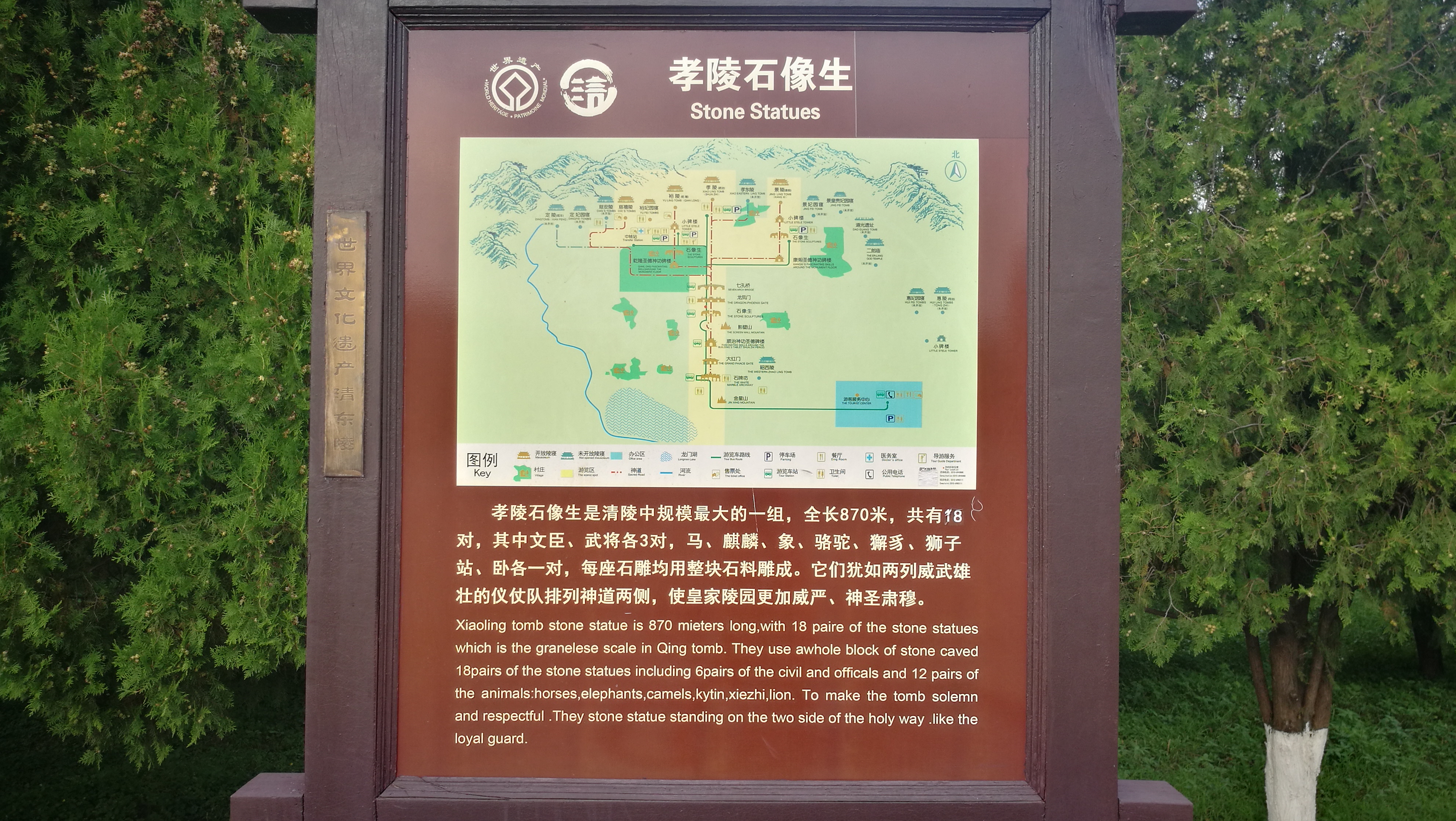  p>清东陵位于 a target="_blank" href="/item/河北省">河北省 /a> a