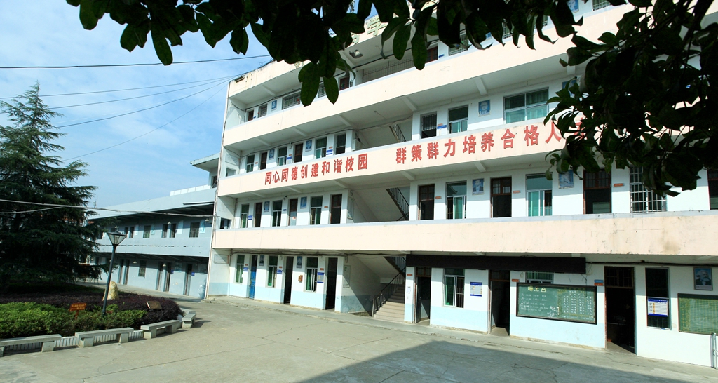 都昌县三汊港中学