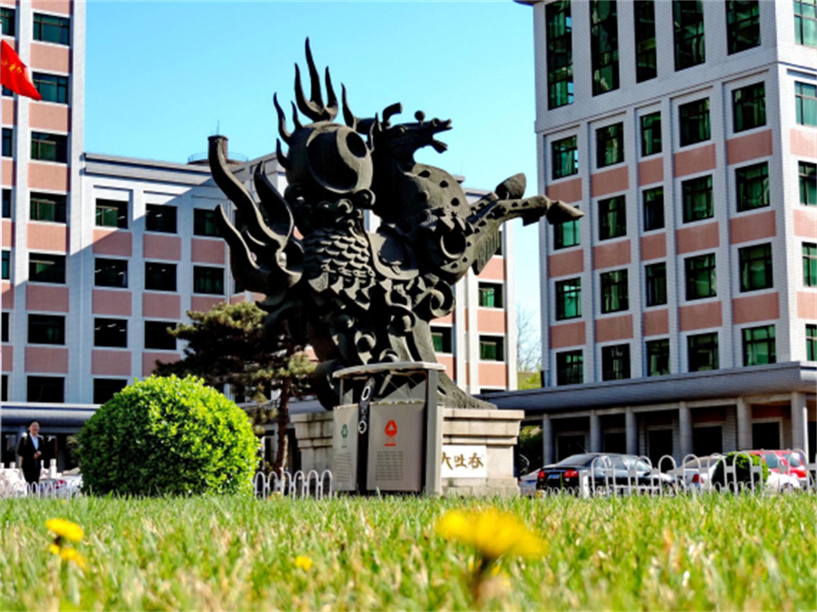 university of finance and economics), /i>简称中央财大,中财大