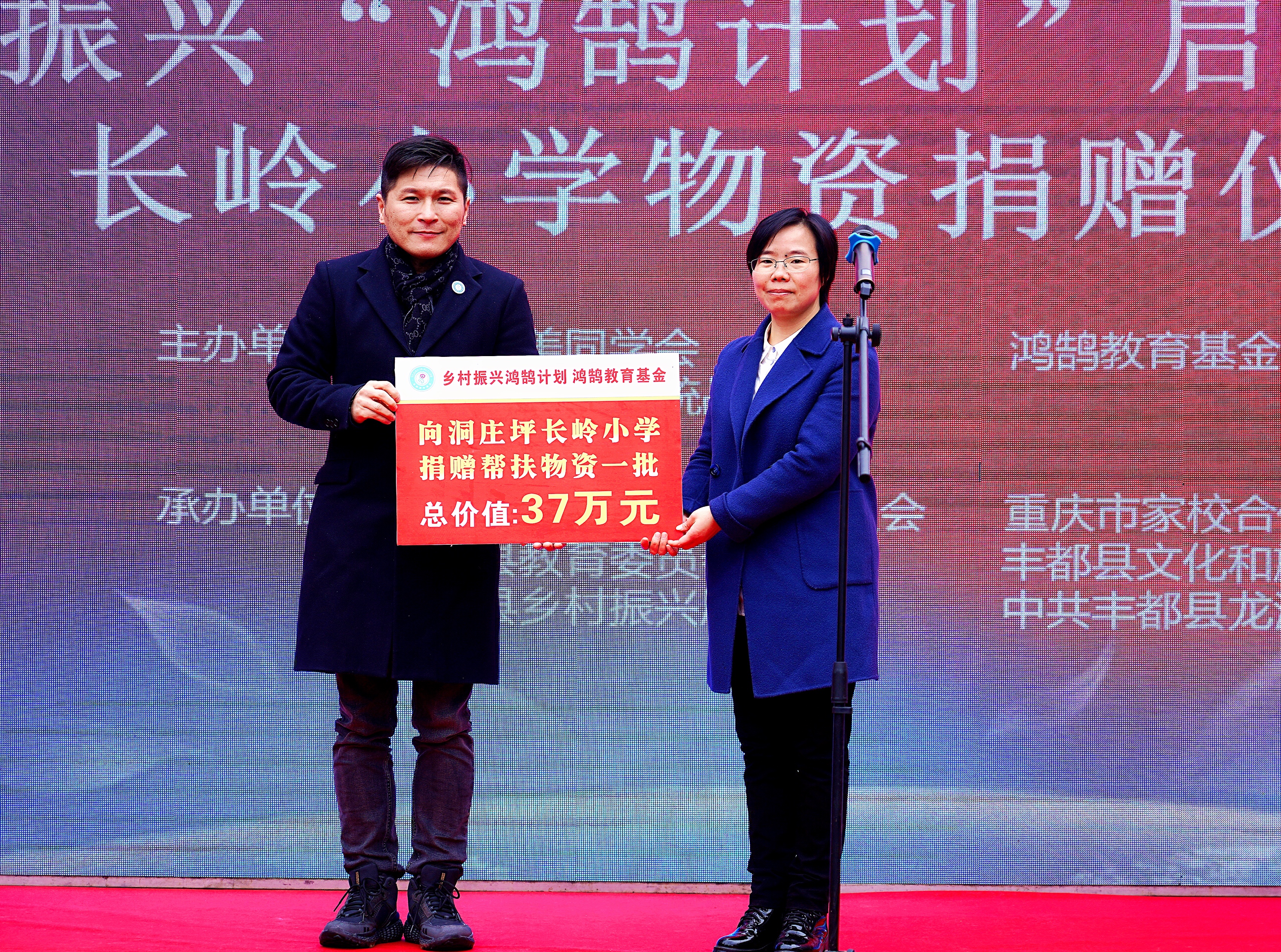 徐鹏发起,联合中国致公党重庆市委会与重庆欧美同学会青年委员会