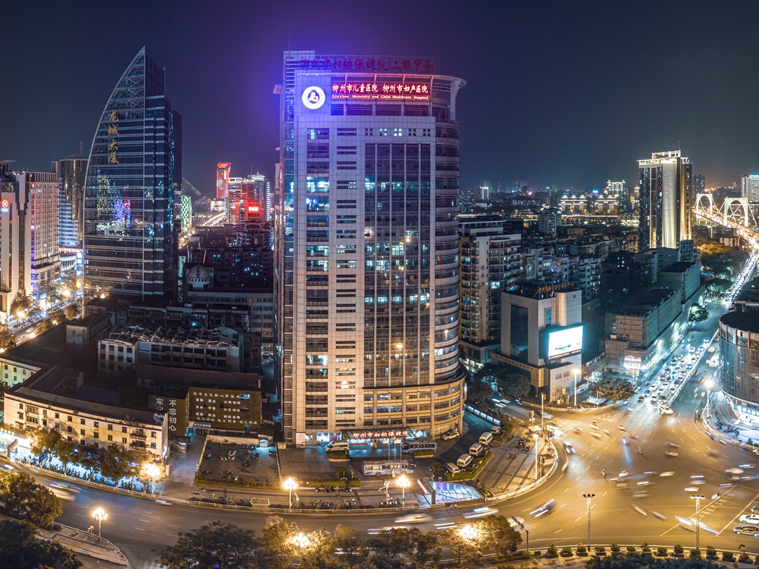 柳州市妇幼保健院