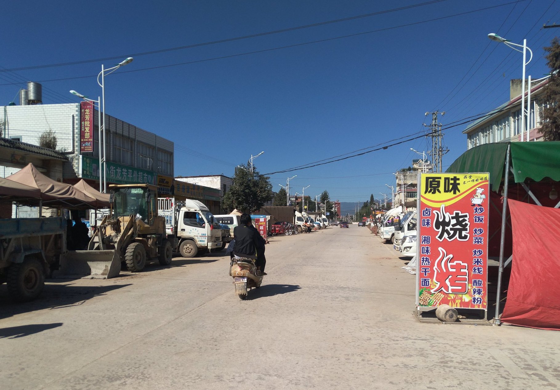  p>小街镇,隶属于云南省昆明市嵩明县,地处 a target="_blank" href="