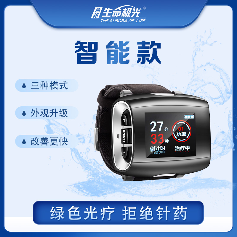 合邦生命极光