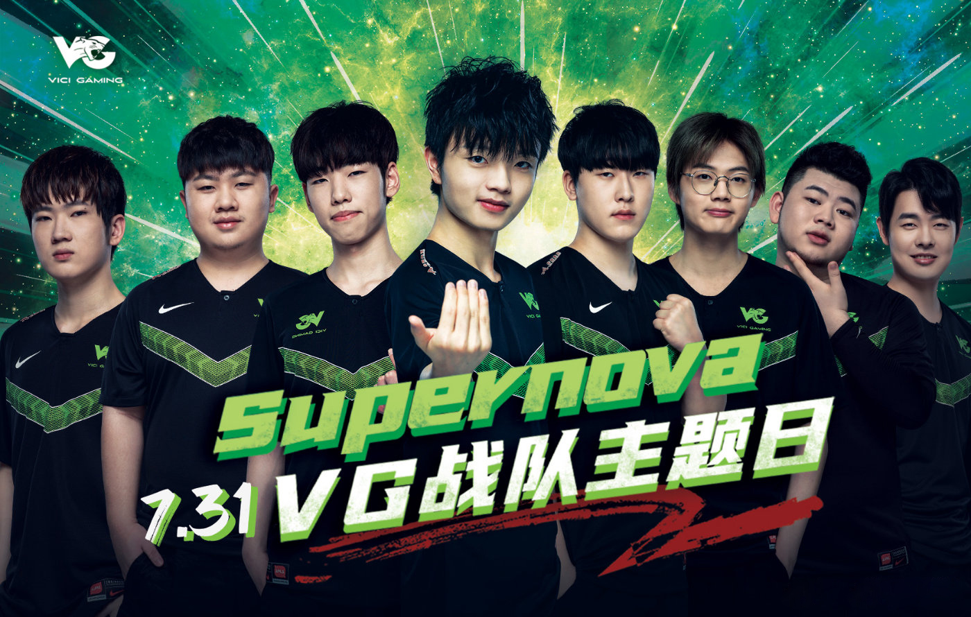 vg电子竞技俱乐部