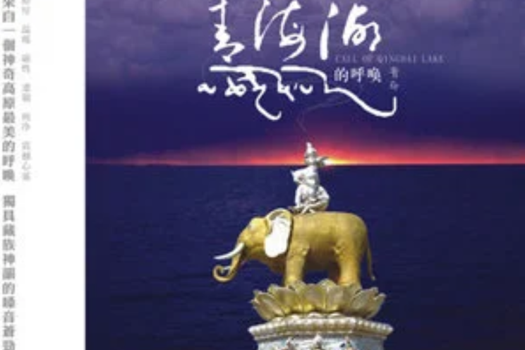  p>《东山顶上》是普布次仁演唱的歌曲,收录于2009年发行的专辑《 a