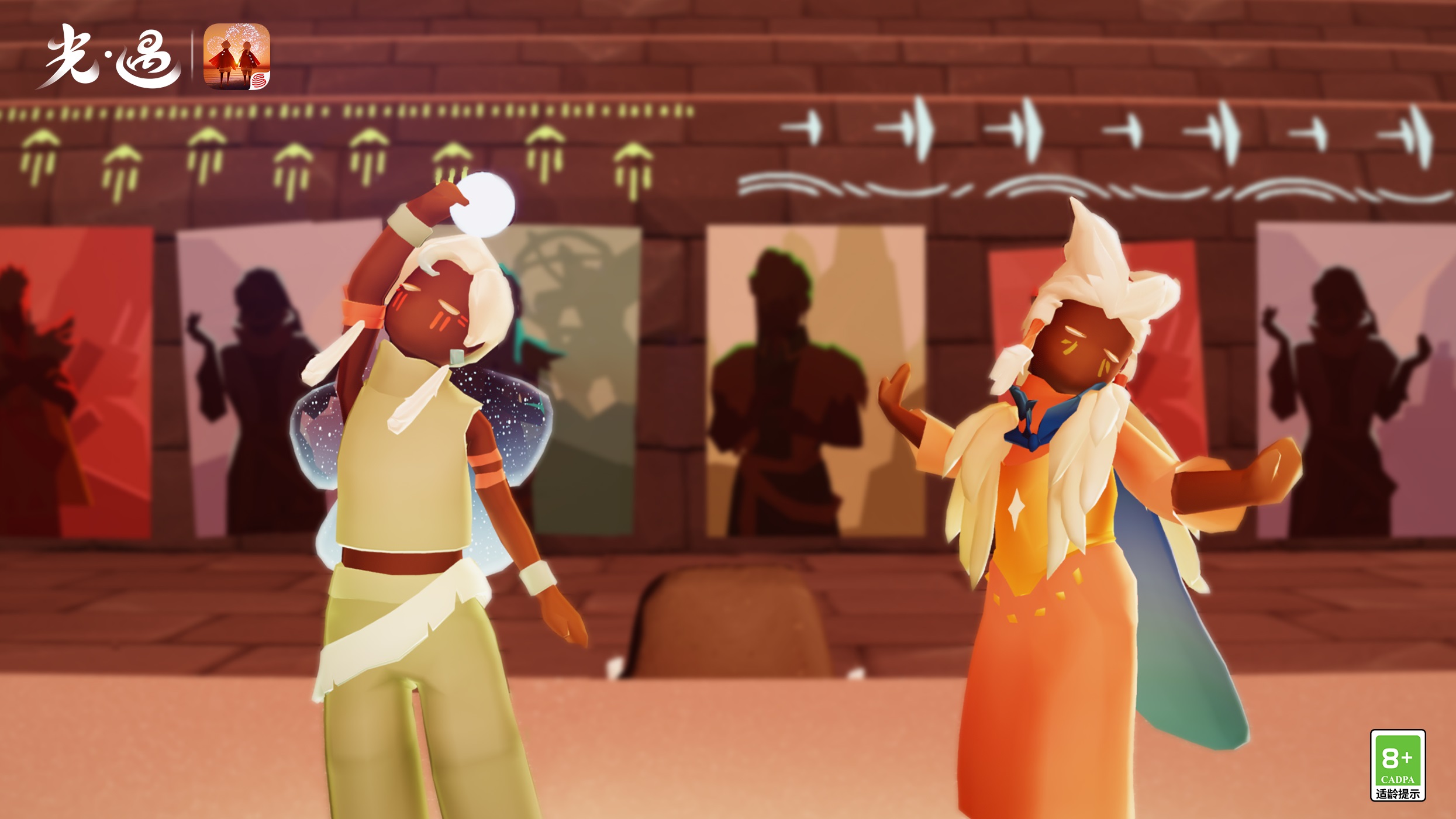  p>欧若拉季是游戏《 a target="_blank" href="/item/光·遇