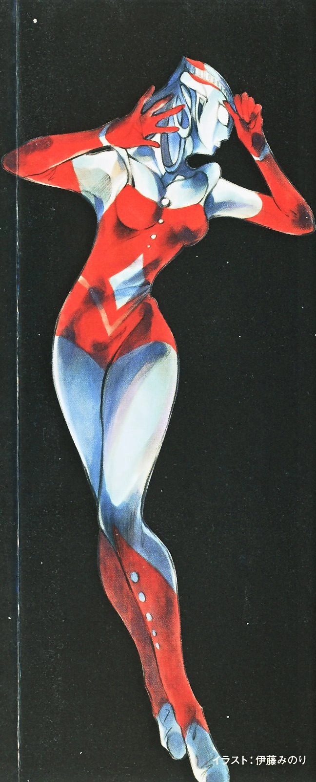 ">露迪娅是《 a target="_blank" href="/item/奥特曼story0/4755957"