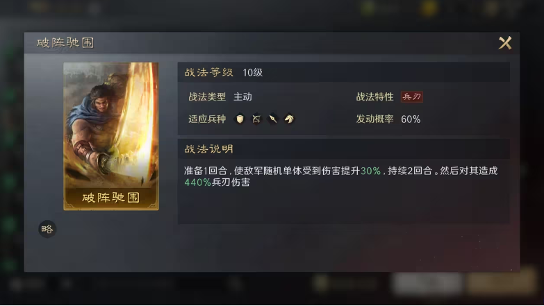 伏兵四起_百度百科