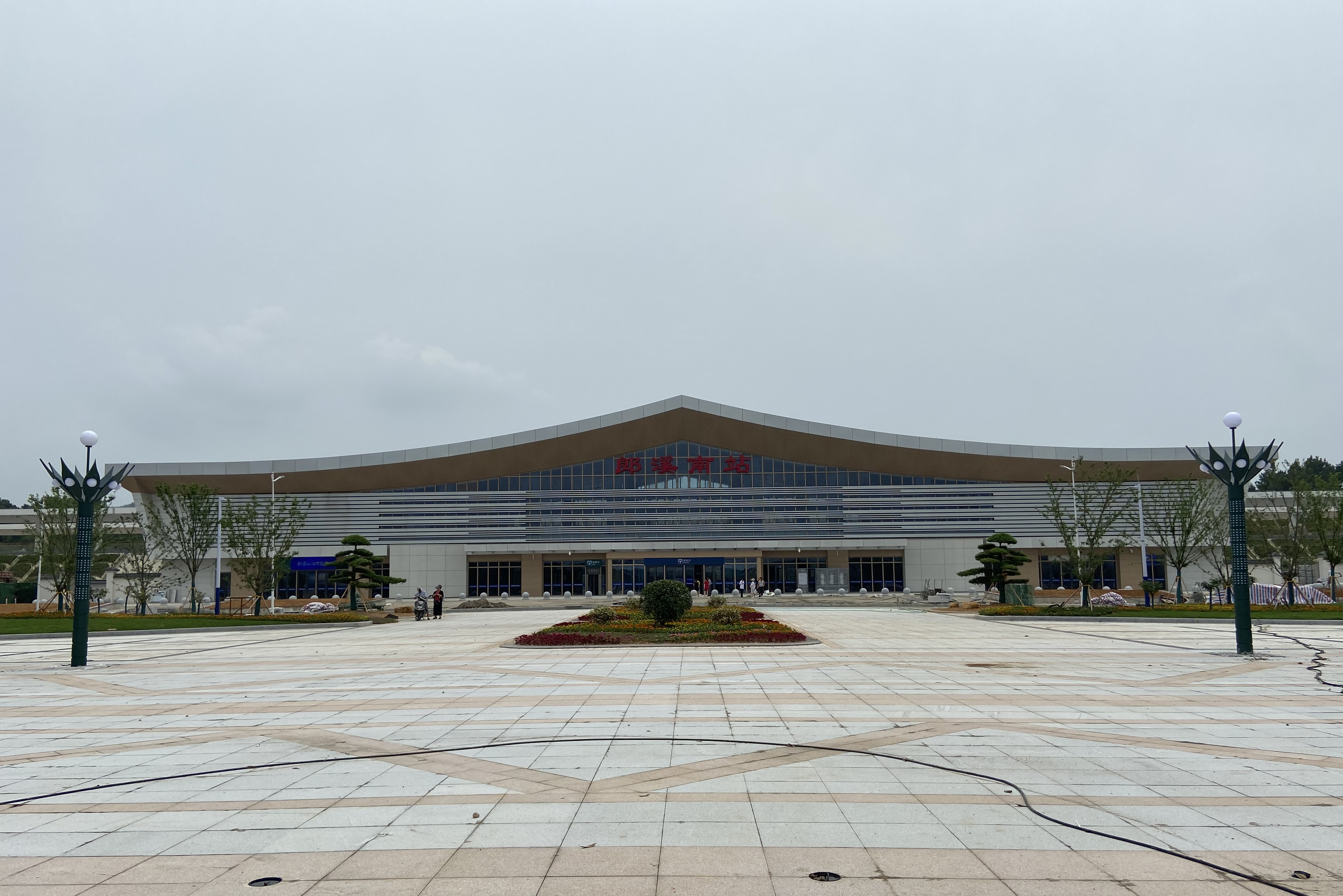 郎溪站