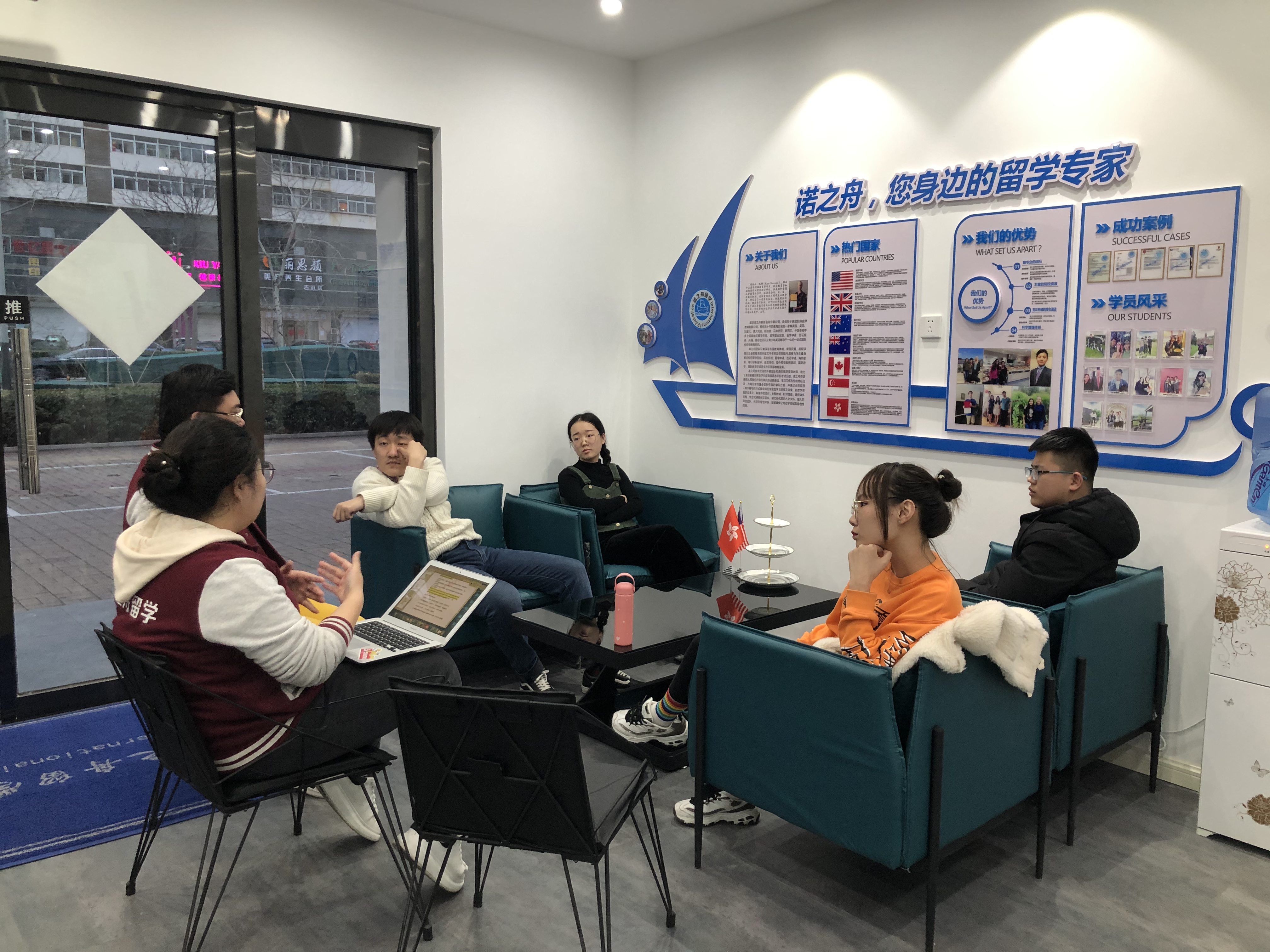 廊坊市诺之舟教育咨询有限公司