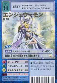 Bo-955