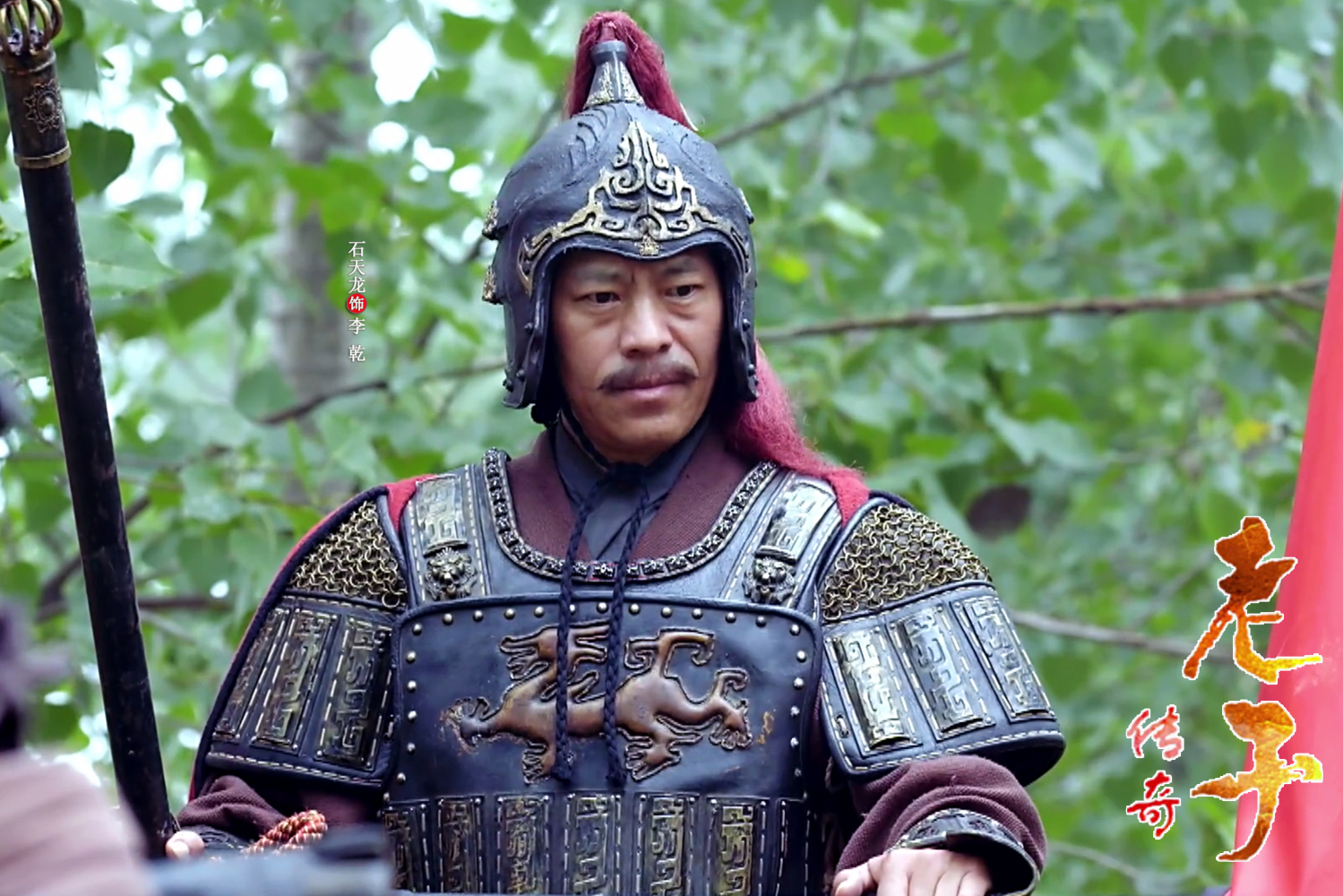 石天龙