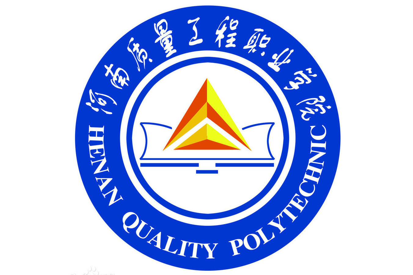 河南质量工程职业学院
