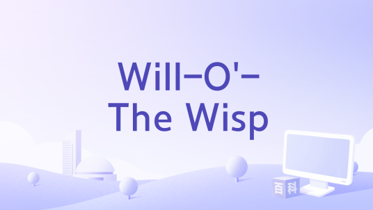 Will-O'-The Wisp_百度百科