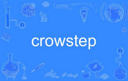 crowstep_百度百科