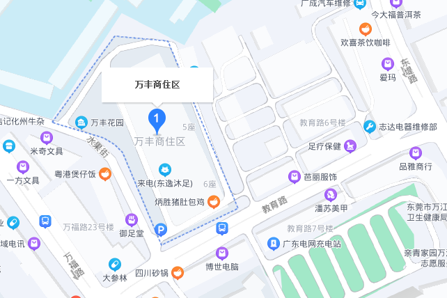 万丰商住区