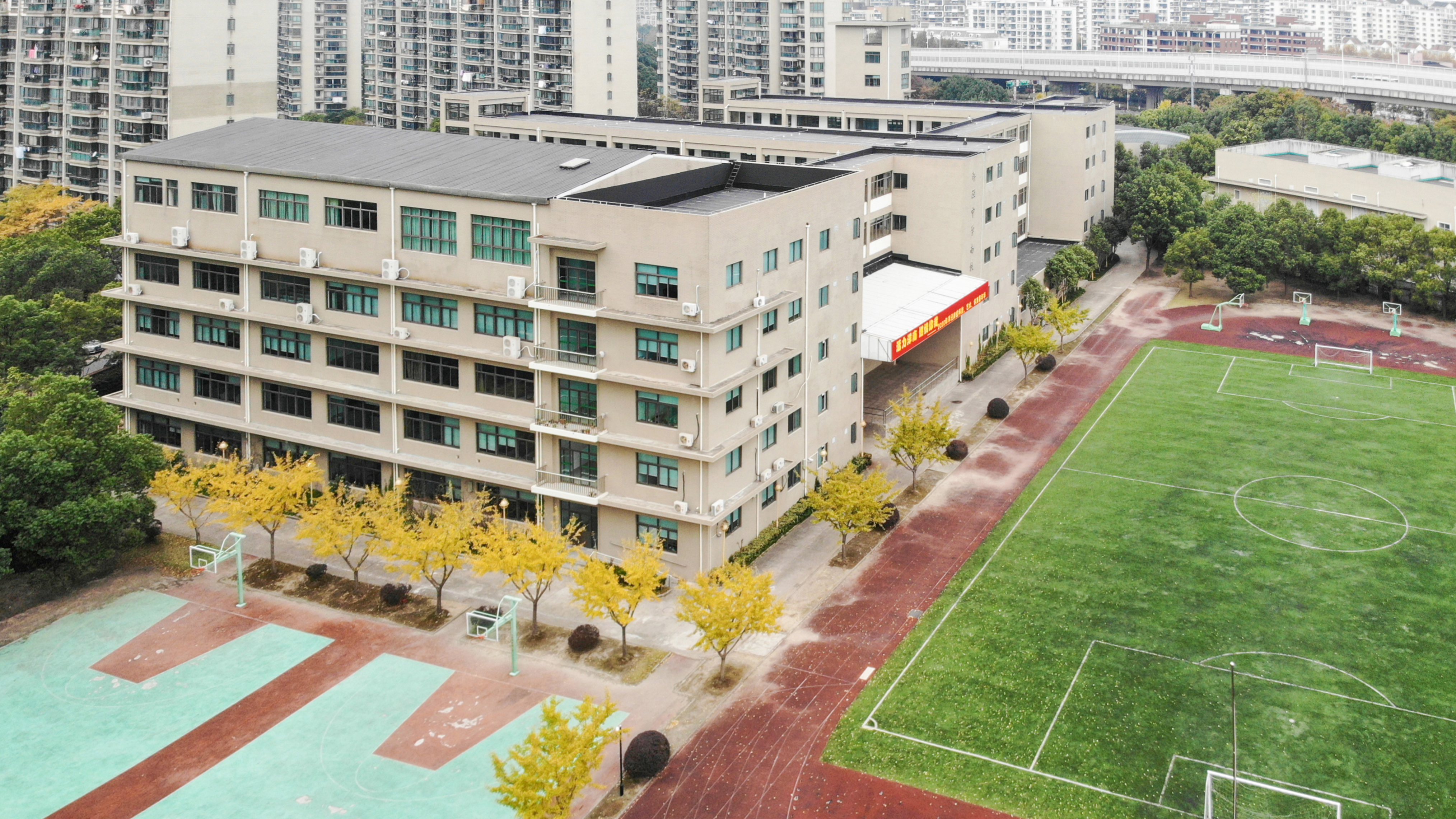 上海洋泾中学南校