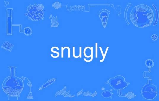 snugly_百度百科