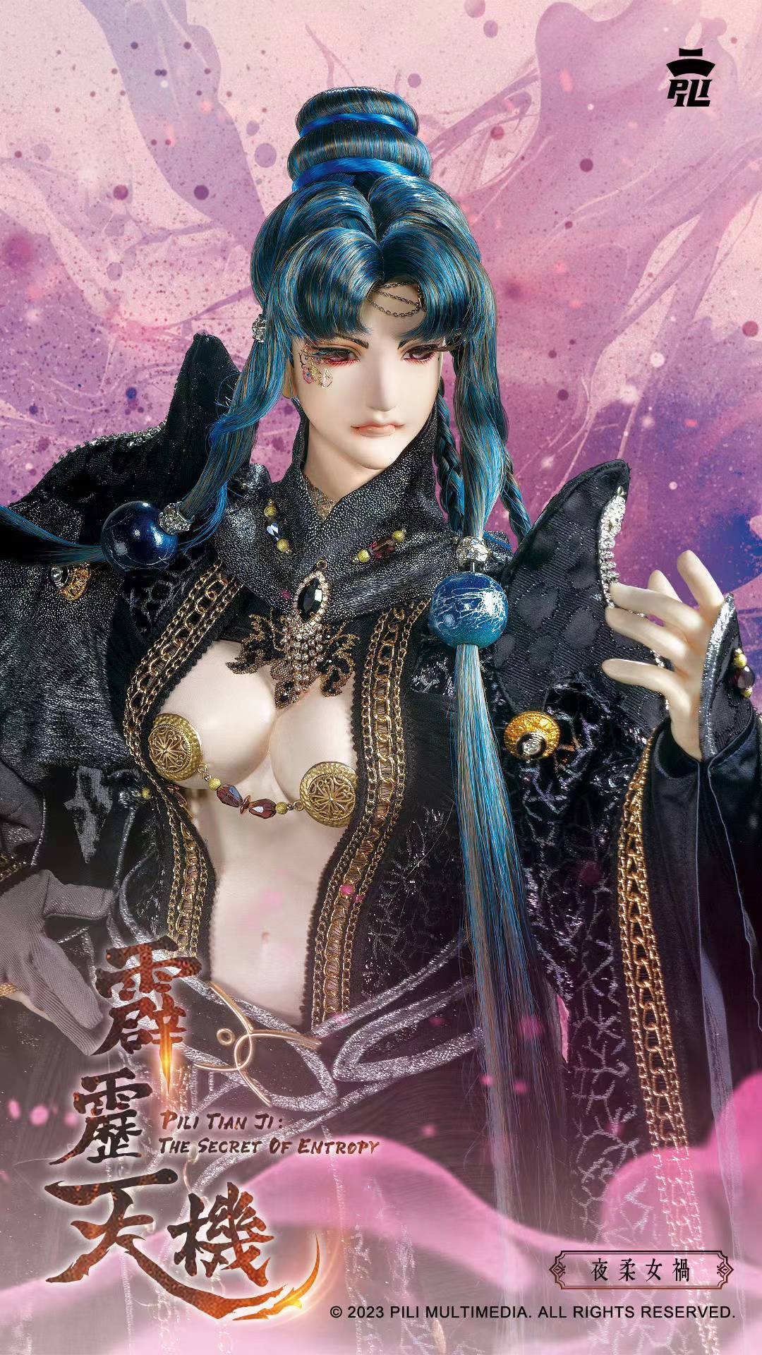 data-id="tj3jide4z0rh"> a target="_blank" href="/item/霹雳布袋戏