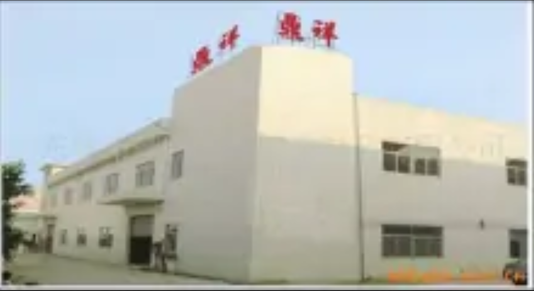 坐落于东莞市谢岗镇黎村工业区,为键盘厂,遥控器,音响,喇叭,插座电器