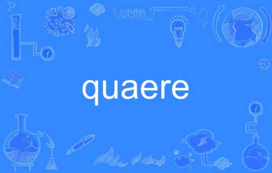 quaere_百度百科
