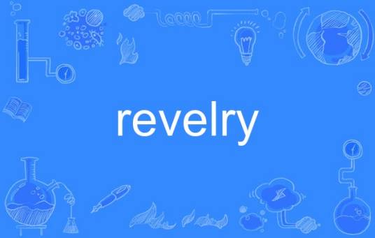 revelry_百度百科