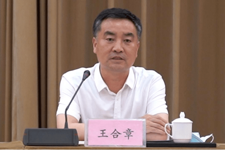  p data-id="gnblfkj1gm">王合章,曾任邯郸市人力资源和社会保障局