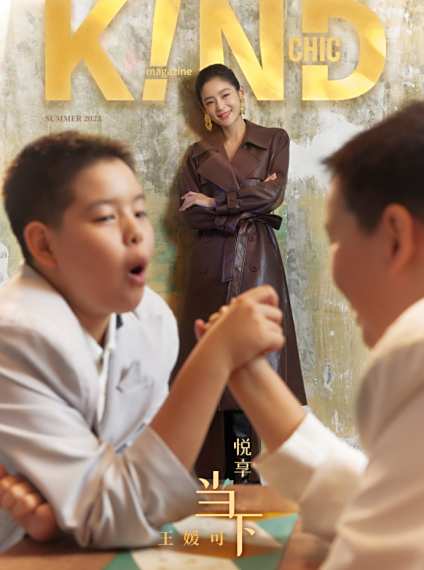 <p>K!ND Chic 