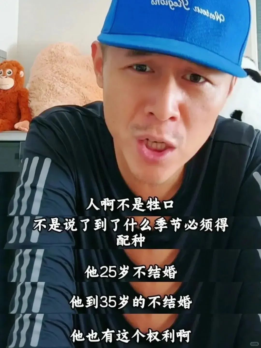 大冰：骂我，你说的都对_百科TA说