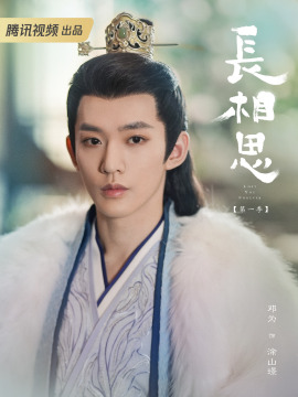 涂山璟/叶十七头像