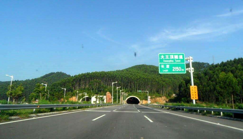 高速公路(pearl river delta ring expressway),简称"珠三角环线高速"