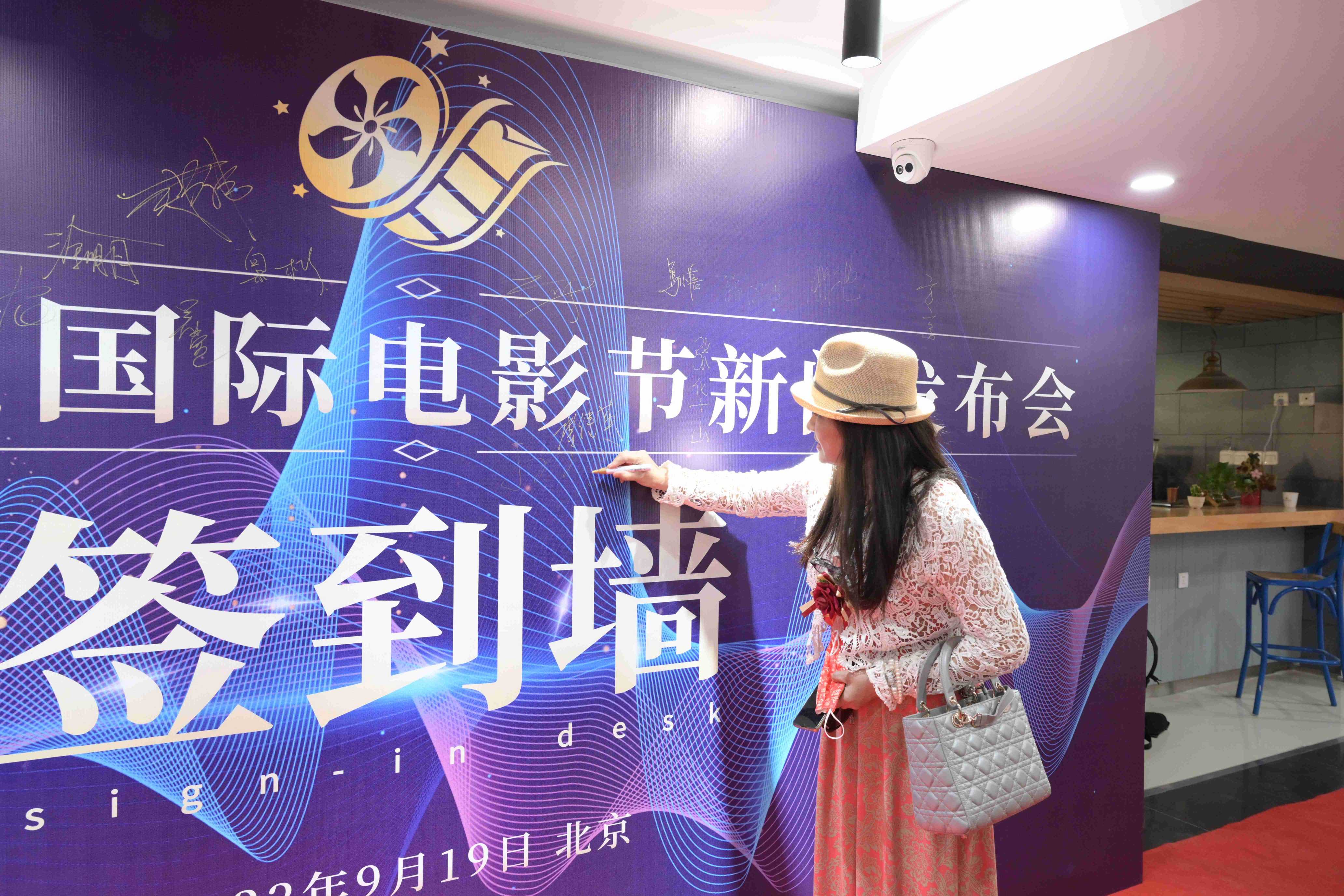 香港紫荆花国际电影节