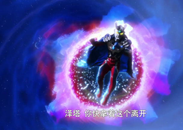  p>四次元怪兽布鲁顿,是《 a target="_blank" href="/item/奥特曼