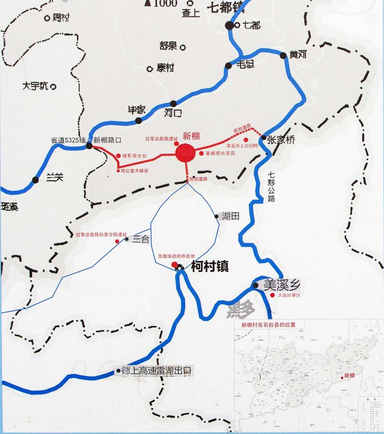 石台县七都镇西南,距镇中心30公里,位于池州市与黄山市的交界处,地理