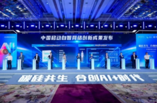 2025全球合作伙伴大会_百度百科