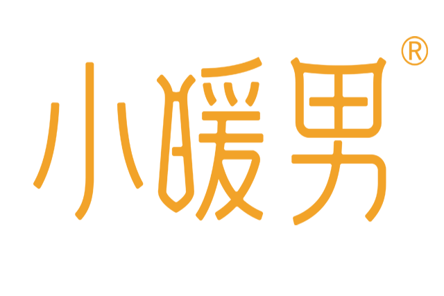 小暖男