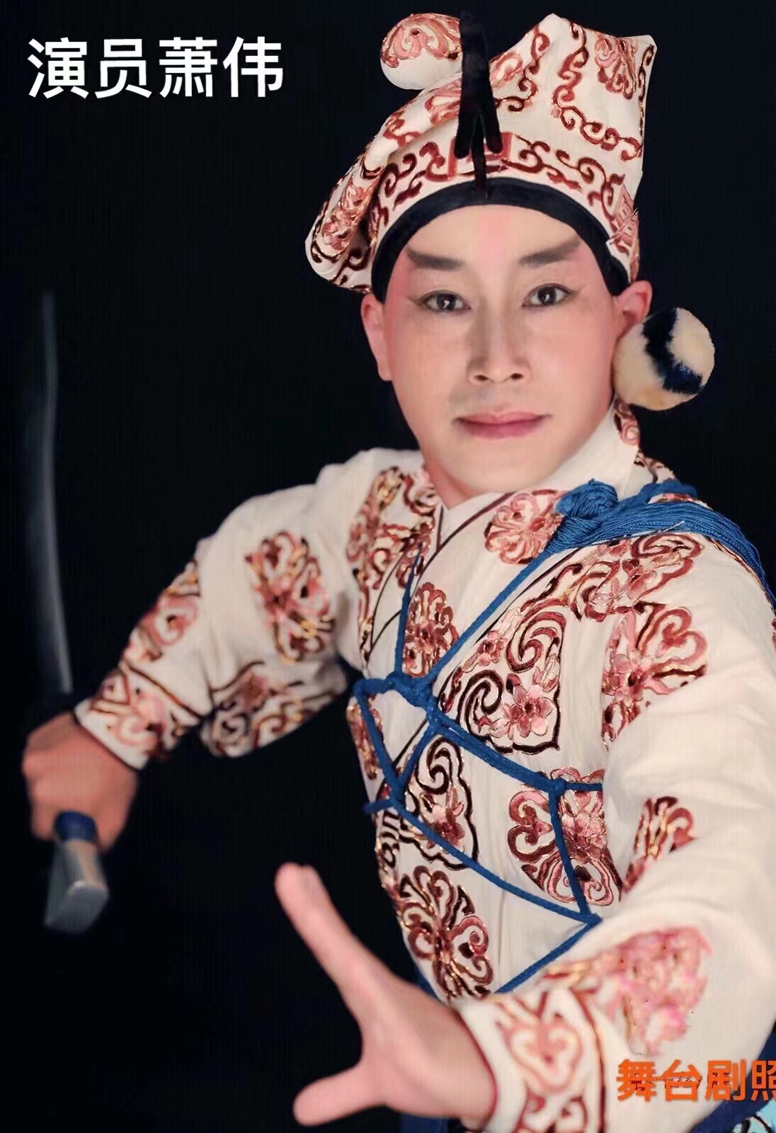  p data-id="tkgljxciwckr">演员肖伟,中国内地影视男演员,先后参与了
